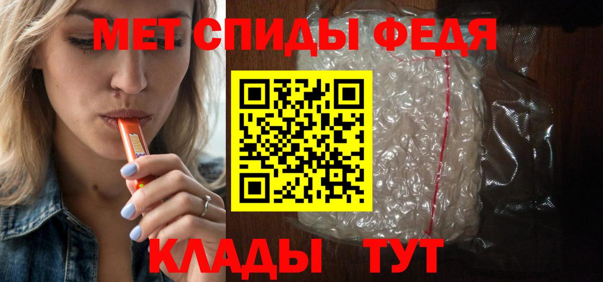 Ахтубинск  АМФ Premium  АМФ  Вход с VPN 
