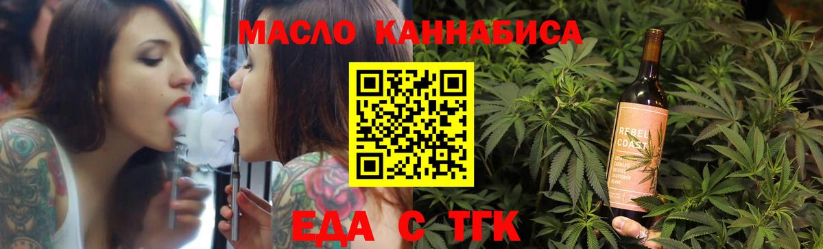 Ахтубинск  Canna-Cookies марихуана  Вход с VPN 