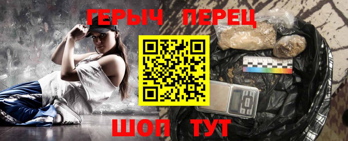 ГЕРОИН Афган  Вход с VPN  Ахтубинск 