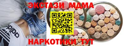гидропоника Бугуруслан