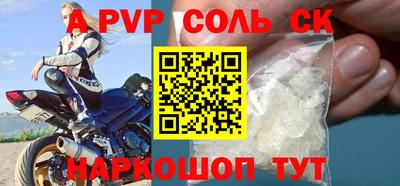 гидра Будённовск