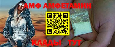 гидра Будённовск