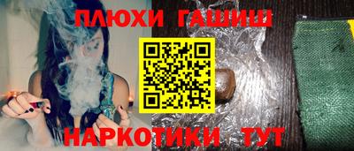 гидра Будённовск