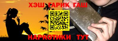 гидра Будённовск