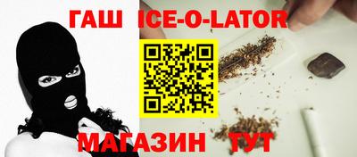 гидра Будённовск