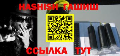 гидра Будённовск