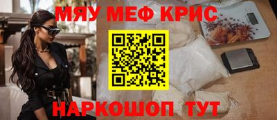 гидра Будённовск