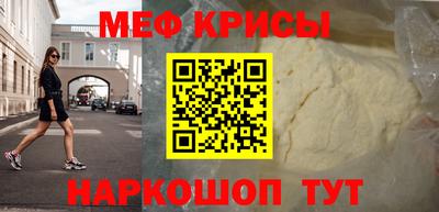 гидра Будённовск