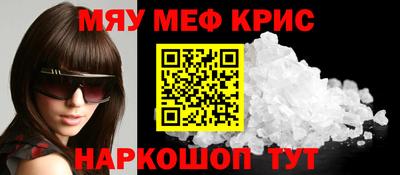 гидра Будённовск