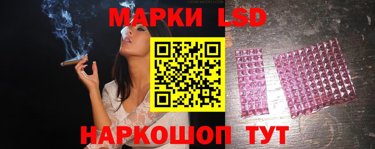 ЛСД экстази кислота Ахтубинск