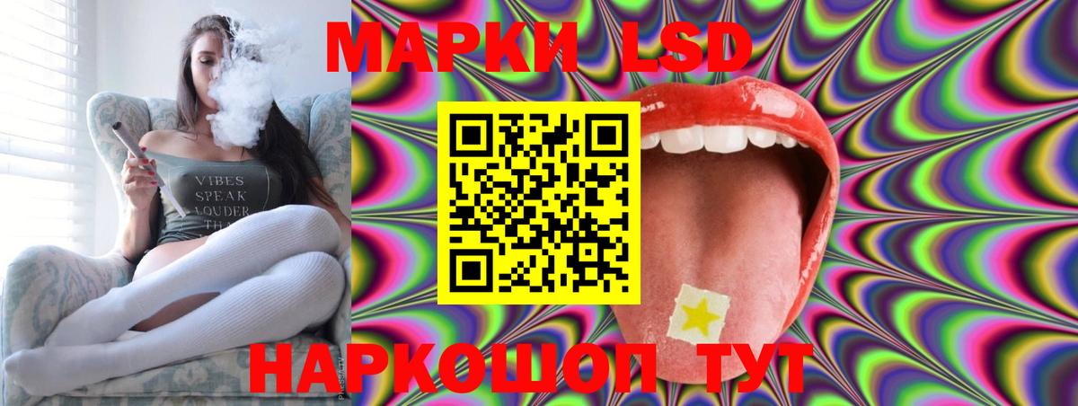 LSD-25 экстази ecstasy  LSD-25 экстази  Ахтубинск  ЛСД экстази кислота  Вход с VPN 