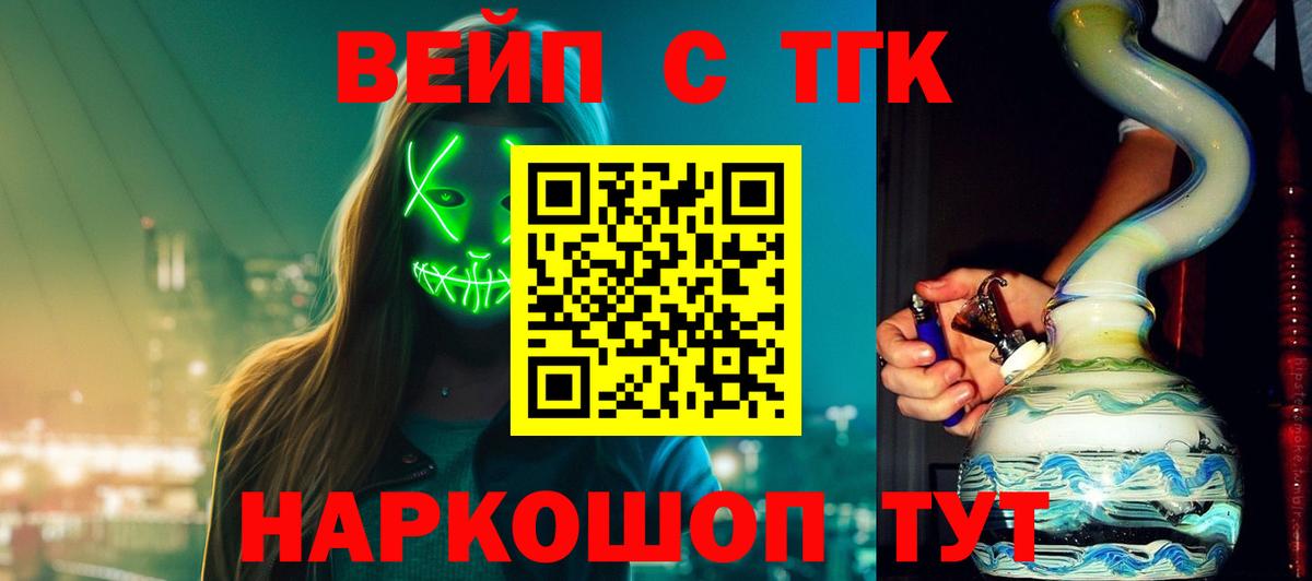 Дистиллят ТГК концентрат Ахтубинск